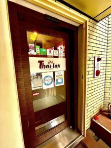 Thai-lax24(タイラックス24)