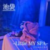 タイ古式＆アロマリンパ＆ヘッドスパ Little MY SPA. タイ古式マッサージ 外観