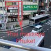 PHUKET Thai Massage プーケットタイ古式マッサージ タイ古式マッサージ 外観