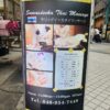 サワディーカ タイ古式マッサージ 外観
