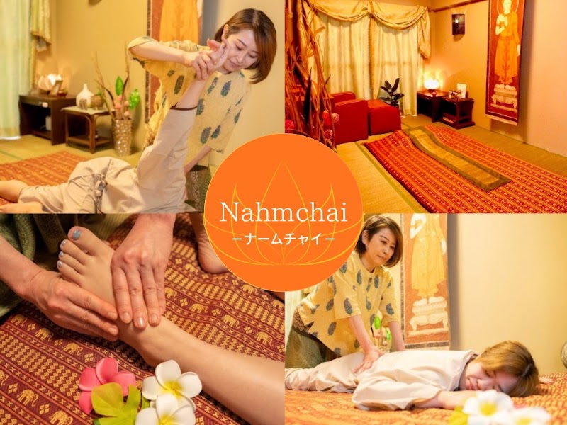 タイ古式マッサージ ナームチャイ タイ古式マッサージ 外観