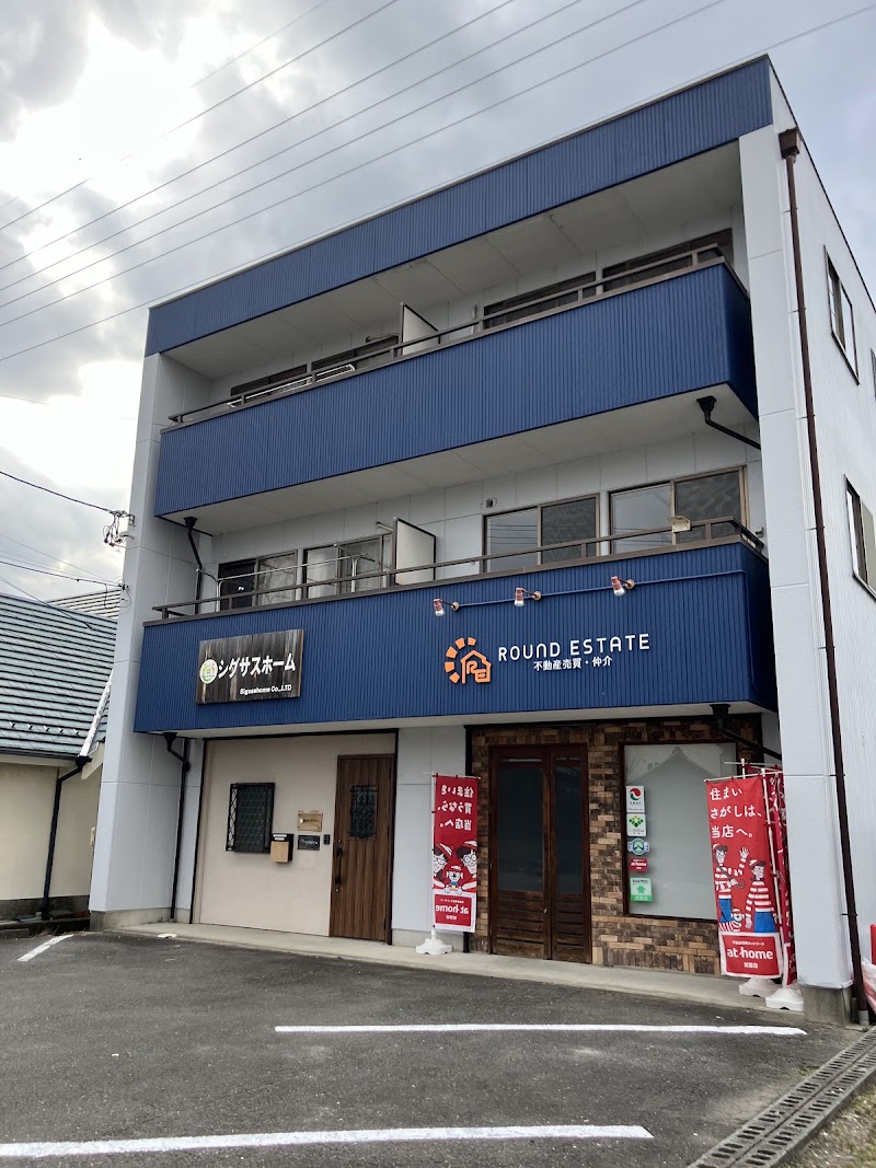 タイ古式サロン＆スクール空〜KUU〜 タイ古式マッサージ 外観