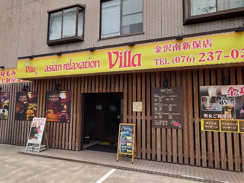 アジアンリラクゼーションヴィラ金沢南新保店 タイ古式マッサージ 外観