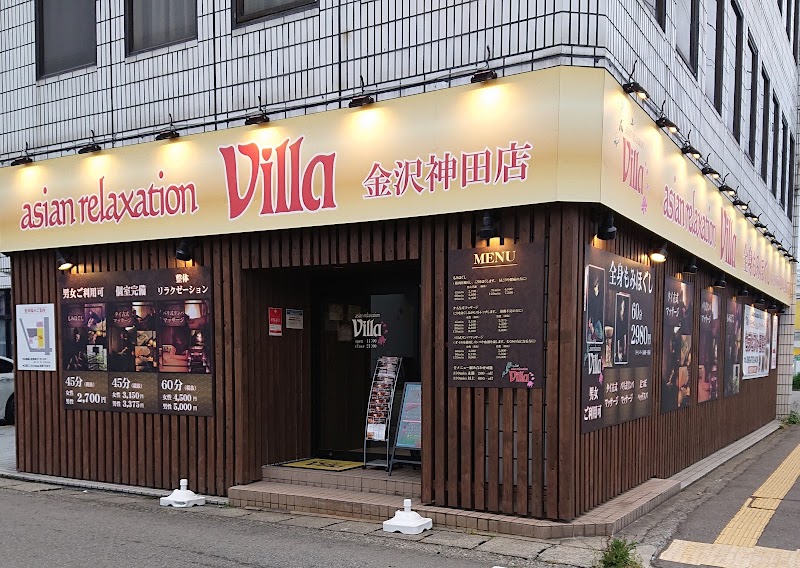 アジアンリラクゼーションヴィラ金沢神田店 タイ古式マッサージ 外観