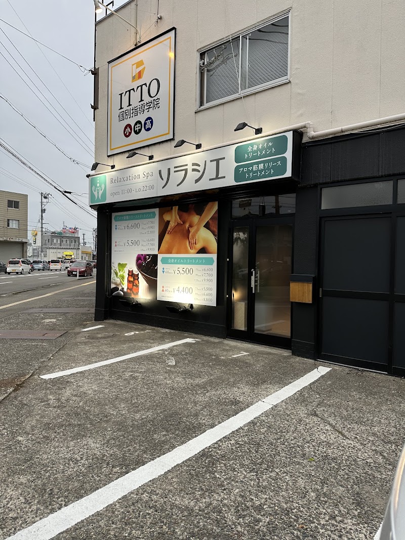 リラクゼーションスパ ソラシエ タイ古式マッサージ 外観