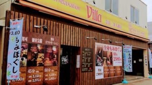 asian relaxation villa 奈良二条大路店