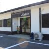 タイ古式リラクゼーションkopkun -コックン 姫路北店 タイ古式マッサージ 外観