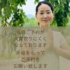 フーア 腸マッサージタイ古式 タイ古式マッサージ 外観