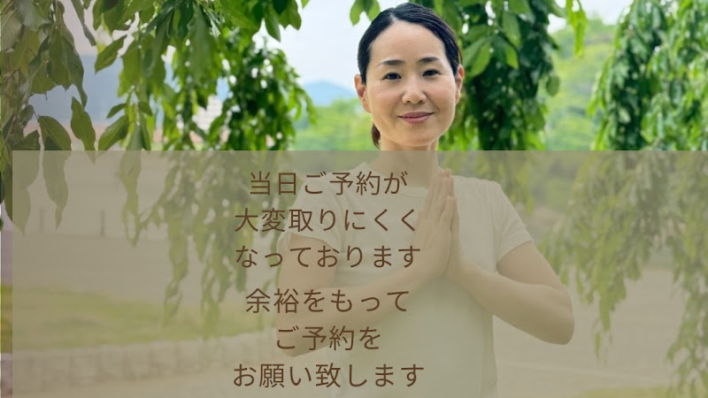 フーア 腸マッサージタイ古式 タイ古式マッサージ 外観