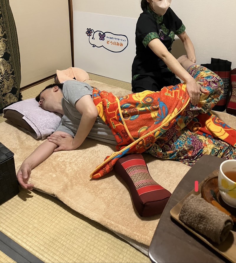 【香川の本格タイ古式サロン】タイ古式リラクゼーションぞうのみみ タイ古式マッサージ 外観