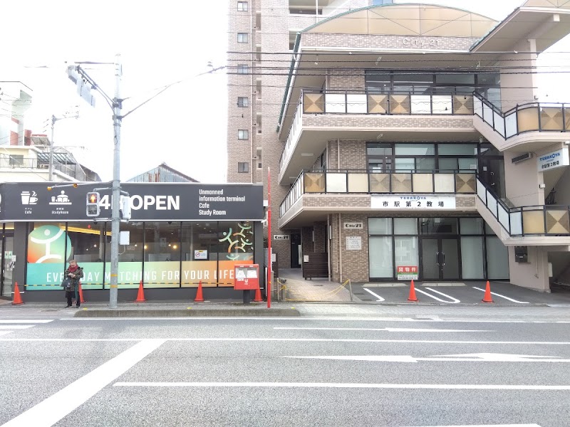 ウワガ・タイ タイ古式マッサージ 外観