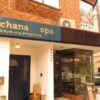 chana spa タイ古式マッサージ 外観