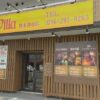 asian relaxation villa 熊本神水店 タイ古式マッサージ 外観