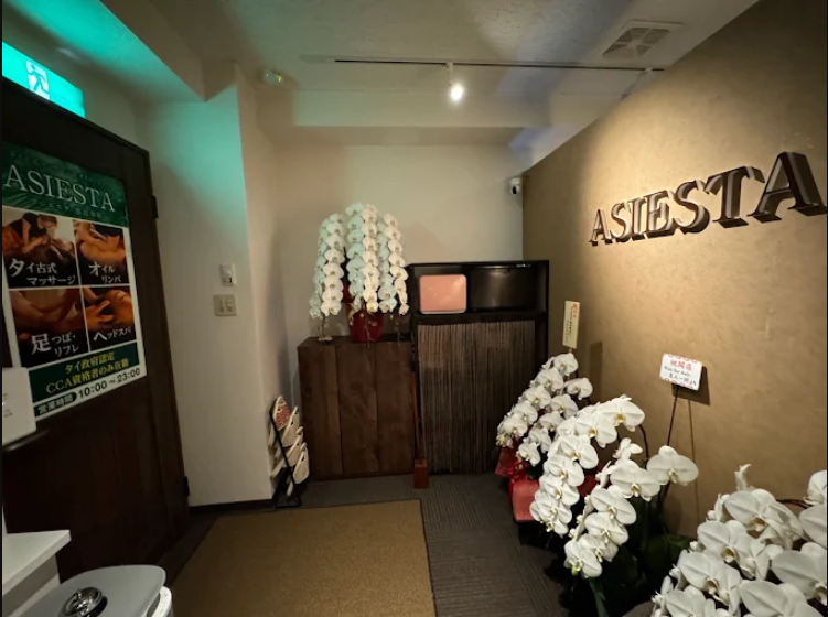 ASIESTA恵比寿店＜タイ古式マッサージ＞ タイ古式マッサージ 外観
