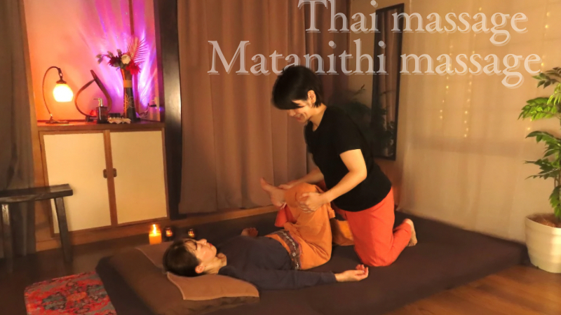 タイ古式マッサージ・整体・マタニティ NEXIA EBISU / ネクシア恵比寿 タイ古式マッサージ 外観