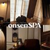 onsenSPA 吉祥寺店 タイ古式マッサージ 外観