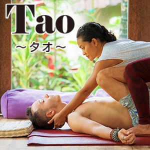 Tao吉祥寺 タイ古式マッサージ 外観