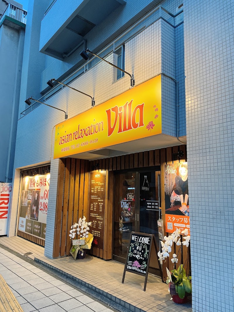 asian relaxation villa 秋葉原店 タイ古式マッサージ 外観