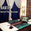 BARIE タイ古式マッサージ 外観