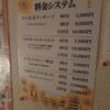 ルアンセーン タイ古式マッサージ タイ古式マッサージ 外観