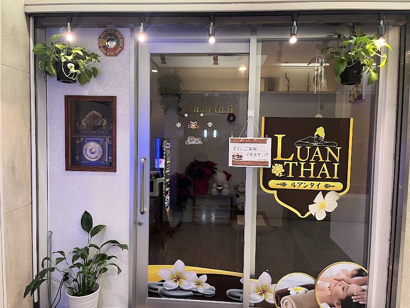 LUANTHAI ルアンタイ タイ古式マッサージ 外観