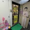 タイ式マッサージ PHO SIAM タイ古式マッサージ 外観