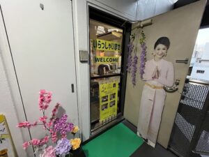 タイ式マッサージ PHO SIAM