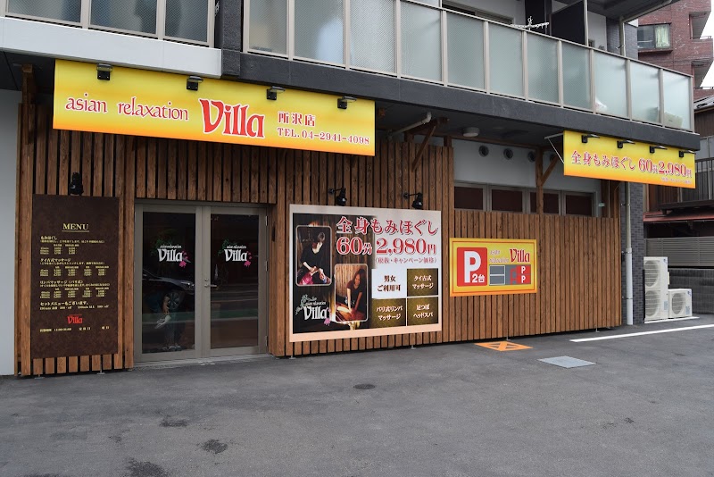 4選目：asian relaxation villa 所沢店