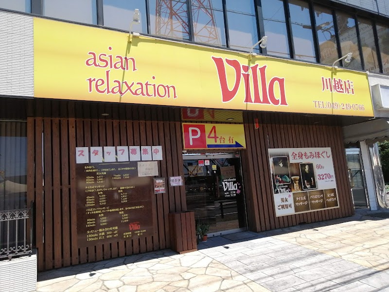 4選目：asian　relaxation　villa　川越店
