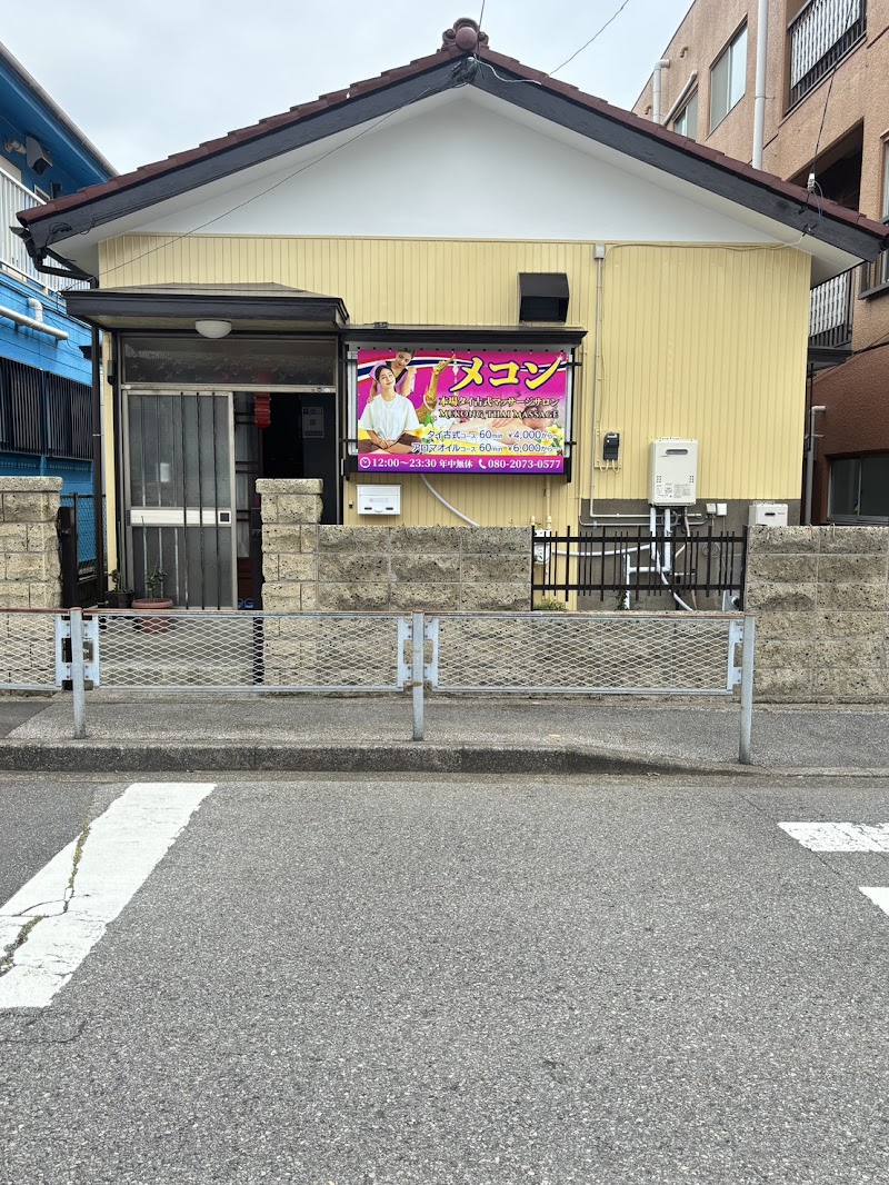 タイ古式マッサージの「セン」とは