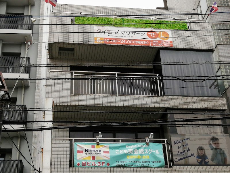 「セン」について詳しく解説