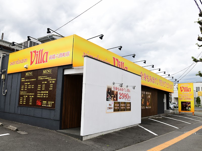 2選目：asian relaxation villa 前橋六供町店
