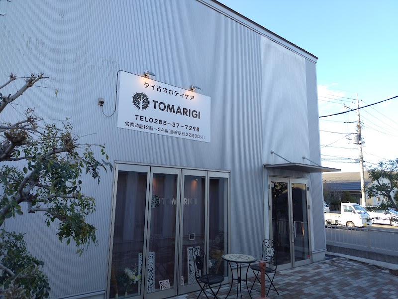 1選目：タイ古式ボディケア　TOMARIGI　小山店