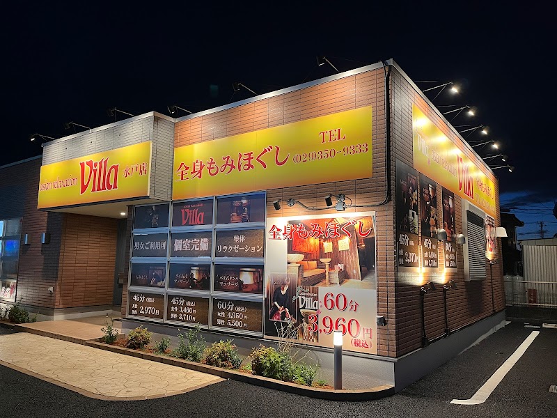 2選目：asian relaxation villa 水戸店