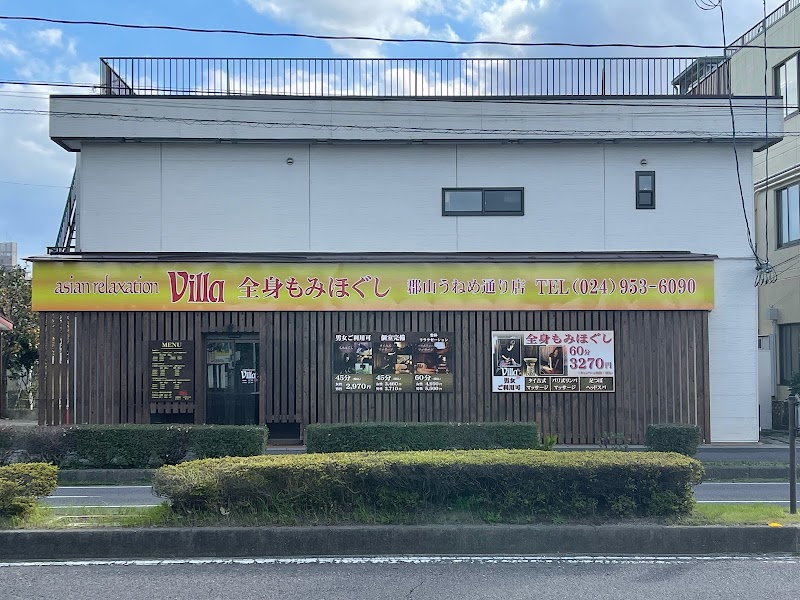 4選目：asian relaxation villa 郡山うねめ通り店