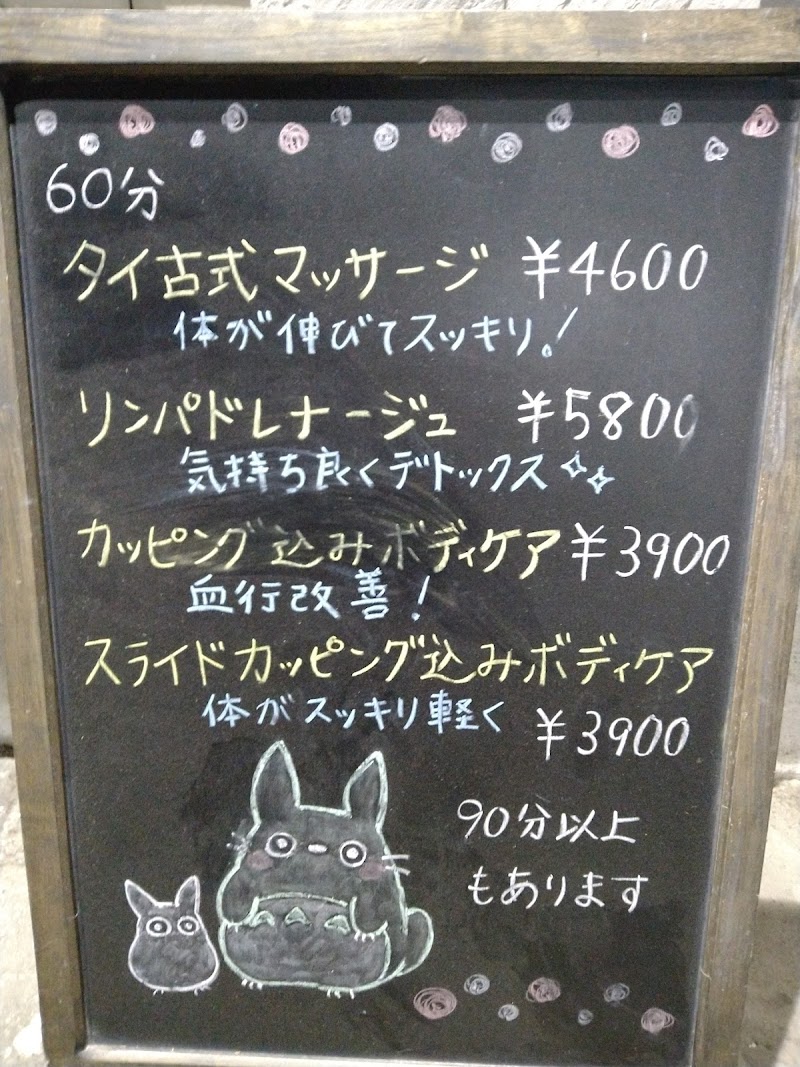 5選目：ほぐしま専科 アミューズパーク郡山店