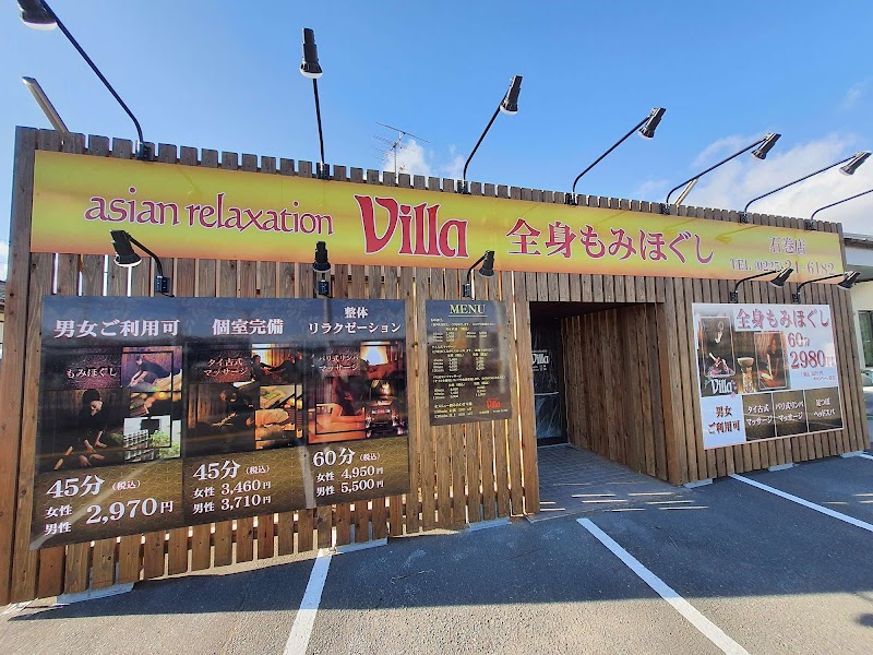 3選目：asian relaxation villa 石巻店