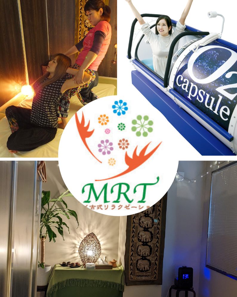 7選目：タイ古式リラクゼーション　MRT （エムアールティー）