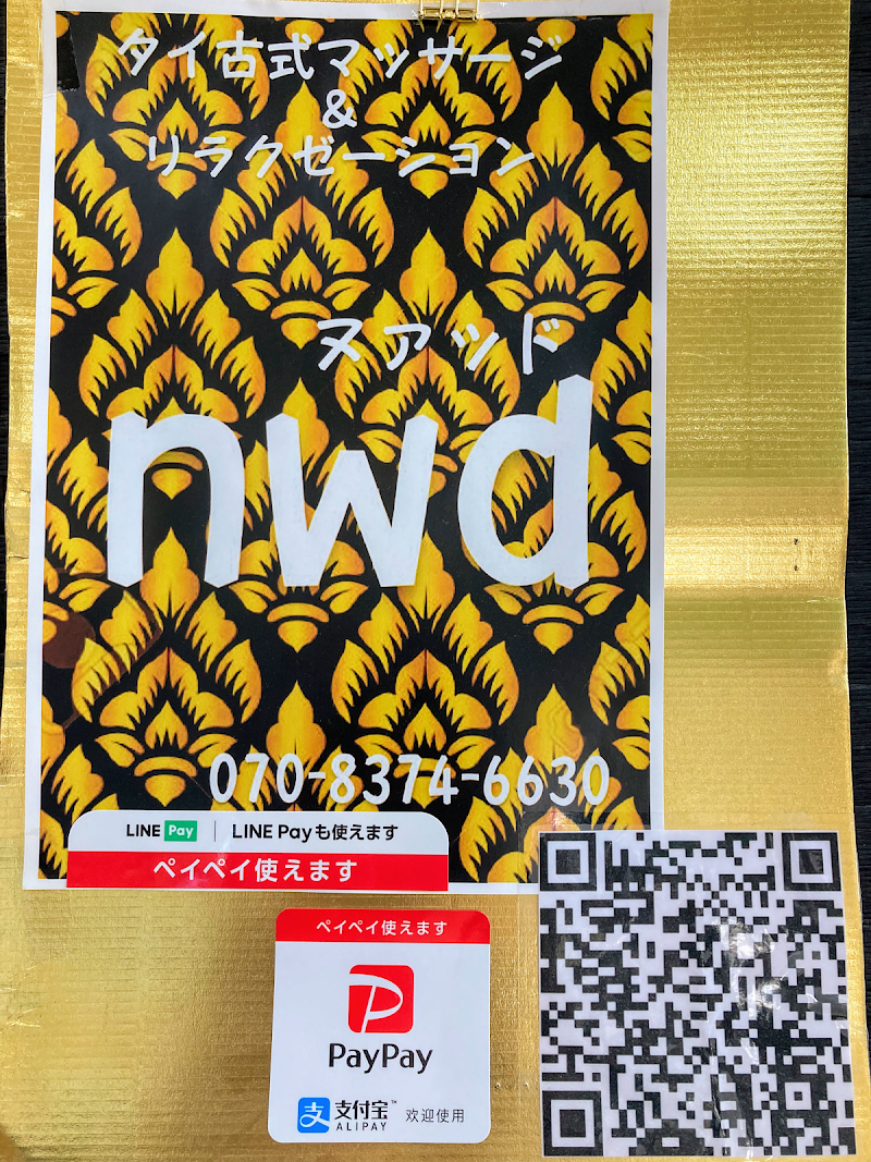 まとめ：八戸のタイ古式マッサージで癒されよう！