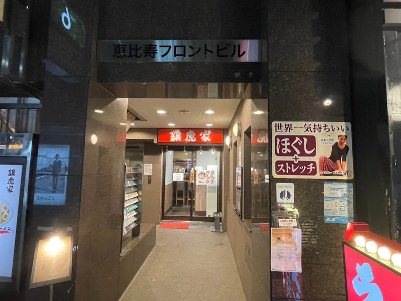 サバイディー恵比寿店 タイ古式・HEAD SPA・アロマ・フット・MASSAGE