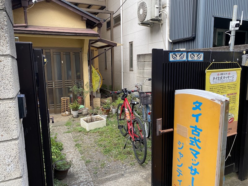 マッサージ旗の台ジャンティ