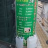 パントン タイ古式マッサージ 外観
