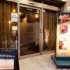 サバイディー 中野店 タイ古式・HEAD SPA・アロマ・フット・MASSAGE タイ古式マッサージ 外観