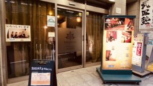 サバイディー 中野店 タイ古式・HEAD SPA・アロマ・フット・MASSAGE