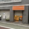 Shine タイ古式マッサージ 外観
