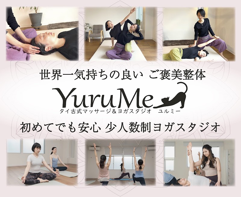 タイ古式マッサージ&ヨガスタジオ YuruMe/ユルミー富士見台店 タイ古式マッサージ 外観