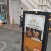 リーラタイ マッサージ (Lee La Thai massage) タイ古式マッサージ 外観