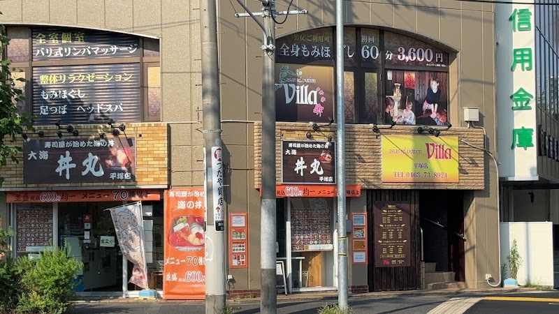 asian relaxation villa 平塚店 タイ古式マッサージ 外観