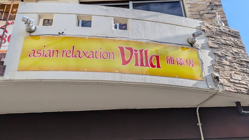 アジアンリラクゼーションヴィラ浦添店 タイ古式マッサージ 外観