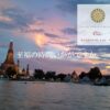 タイ古式リラクゼーション チャイ タイ古式マッサージ 外観